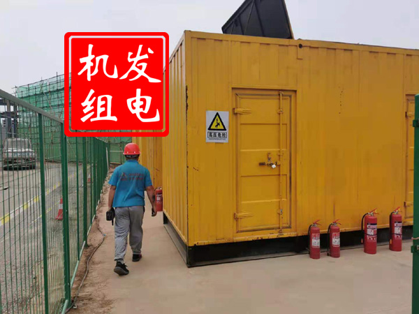 济宁出租发电机常规保养内容