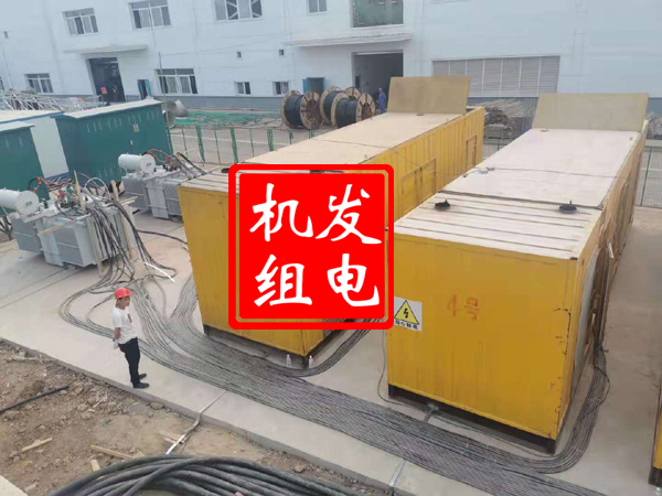 济宁发电机租赁必备常识