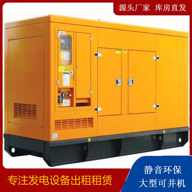 济宁出租发电机要注意损伤柴油发电机的启动方式