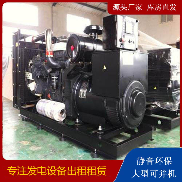 济宁出租发电机 为您讲解发电机的工作原理