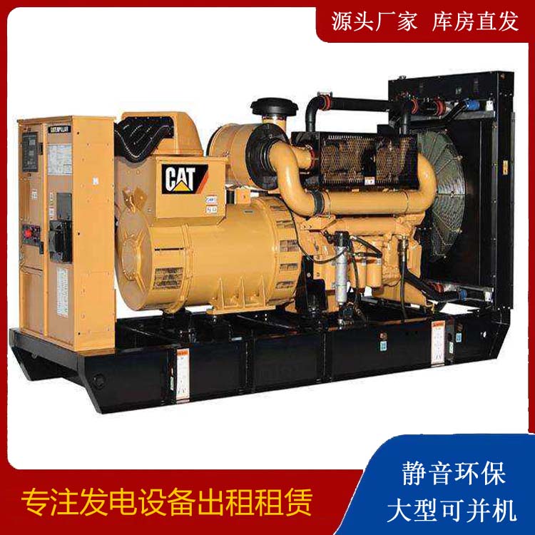 济宁租赁发电机 柴油发电机组运行前检查哪些重要部件