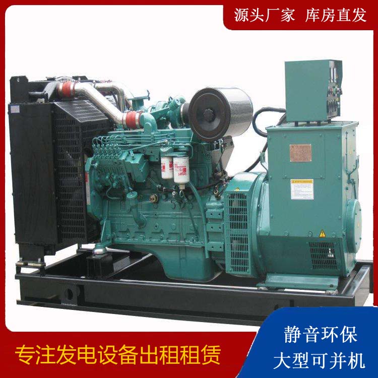 济宁出租发电机教您康明斯发电机怎样开启