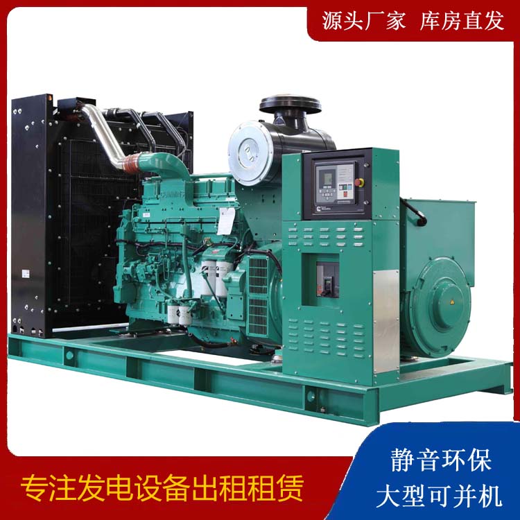 济宁租赁发电机 柴油发电机喷油嘴卡死的原因及处理方法