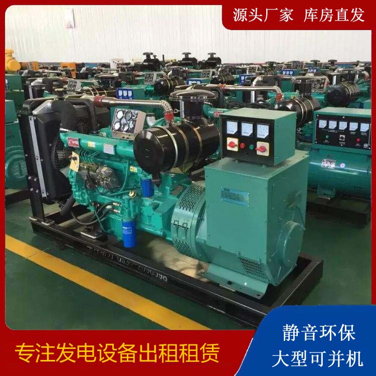 济宁租赁发电机的原理是什么