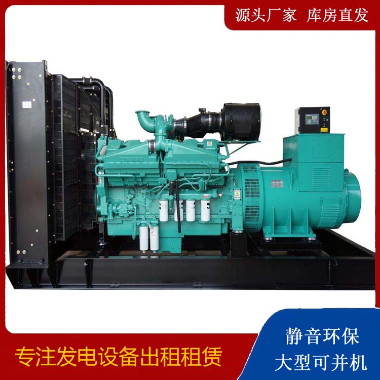 济宁租赁发电机 柴油发电机组备件的清洗方法