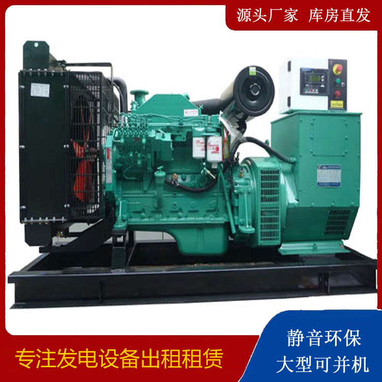 济宁出租发电机 柴油发电机不维护对机器有什么影响
