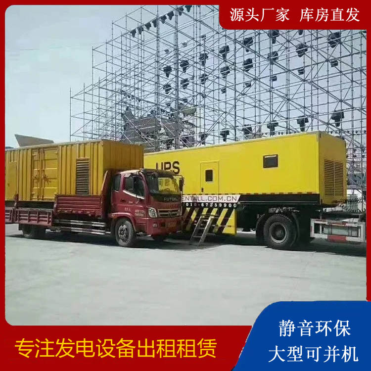 济宁有哪些常见的发电机组输出电压类型？